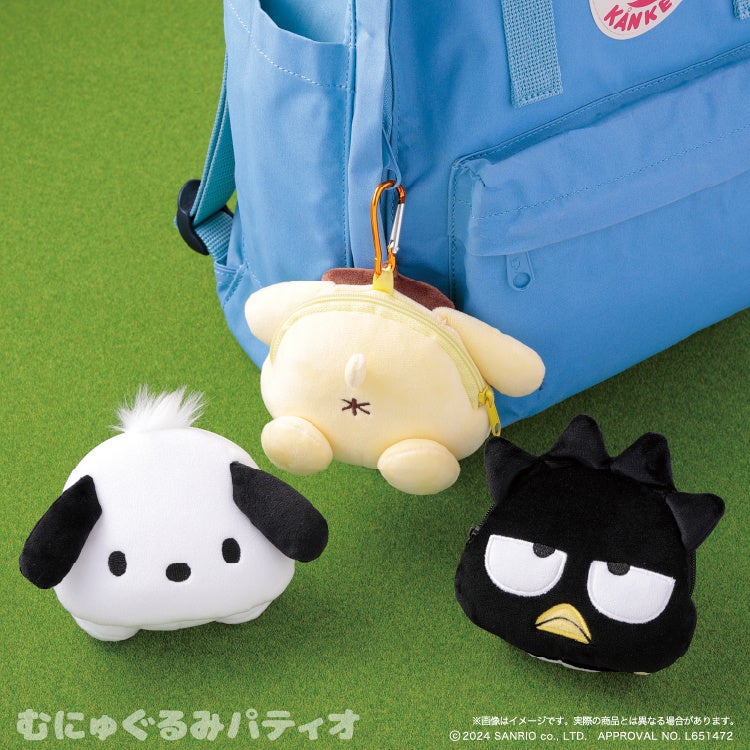 むにゅぐるみパティオ　おしりポーチ