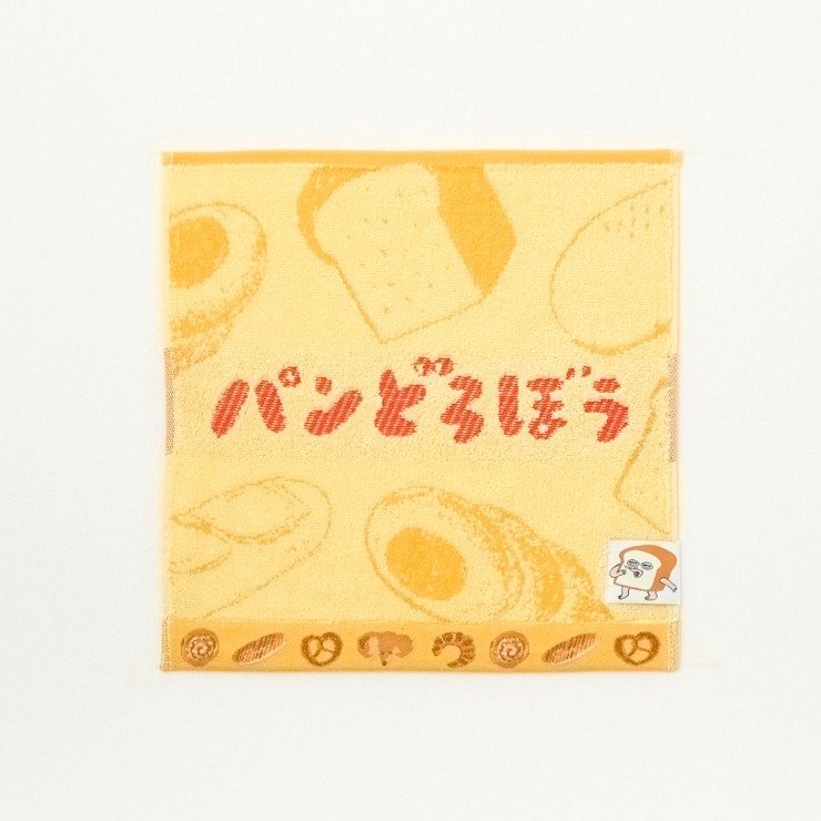 しまむら公式　ハンドタオル（２枚組・パンどろぼう）　イエロー 203