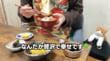 【60代年金一人暮らし】干支モチーフの「飾り切りしたかまぼこ」に絶賛の声！昭和を思い出すお雑煮トークに懐かしむ人が続出