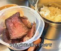 シングル父が作る「ローストビーフ弁当」高級感たっぷりな出来栄えに見惚れる！