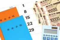 【男女で大きな差】厚生年金「月15万以上」は男性68%・女性12%！年金受給額の実態と「手取り」試算の重要性