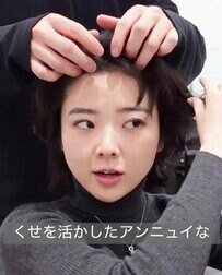 【癖を活かしたショートヘア】大変だった髪の癖を大胆にカットした女性！アフターの姿が「素敵」と話題に