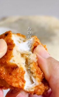 「お店のより好きかも」高校生の娘が絶賛した冷めてもふわふわな「チーズナゲット弁当」が話題