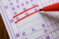 年金「夫170万円・妻80万円」の夫婦は住民税非課税になる？年金収入のボーダーラインも解説