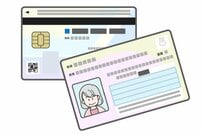 【後期高齢者医療も例外なし】12月から保険証がマイナンバーカードと一体化。 保険料は月額いくら？（今年のニュースを振り返る）