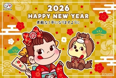 2026年は「ミルキー」発売75周年記念！不二家「5500円福袋」が豪華