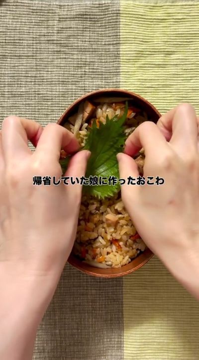 投稿の画像