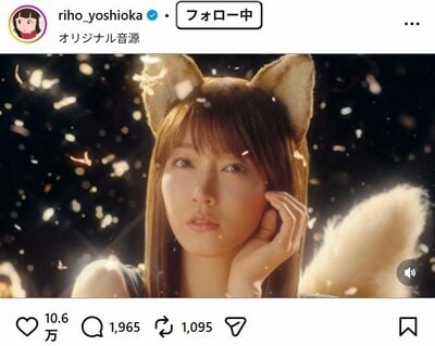 吉岡里帆のInstagram投稿