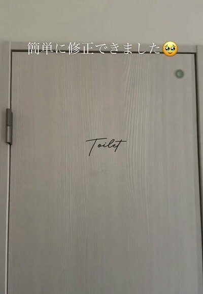 ステッカーを貼ったトイレのドア