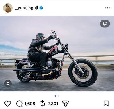 神宮寺勇太のInstagram投稿