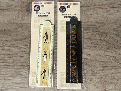 キャンドゥ、折りたたみ定規古代エジプト