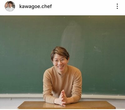 川越達也のInstagram投稿