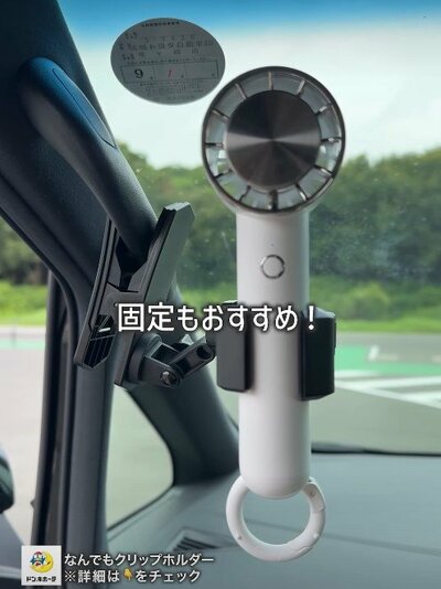 出所:驚安の殿堂 ドン・キホーテInstagram なんでもクリップホルダー