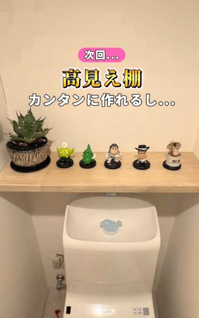 壁面に完成した飾り棚