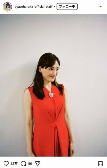 写真 | 40歳 綾瀬はるか ノースリ赤ドレス姿の美貌にファン衝撃