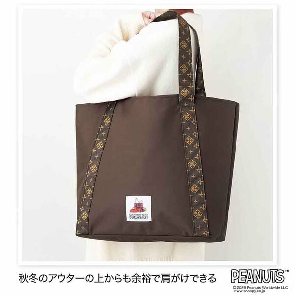 秋冬シーズンのアウターに上からでも肩掛けしやすい
