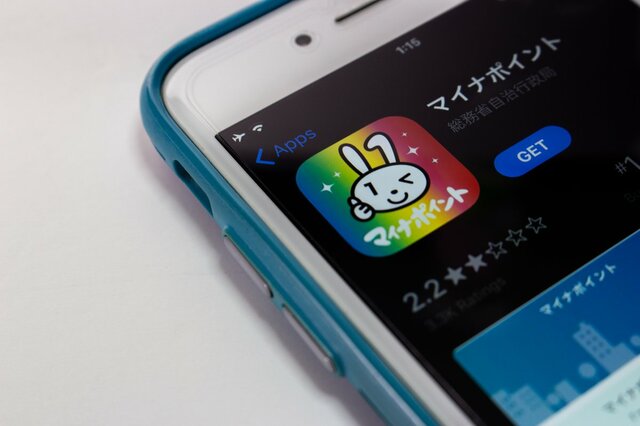 マイナポイント第2弾の締め切りはいつ？子どもの分も忘れないで