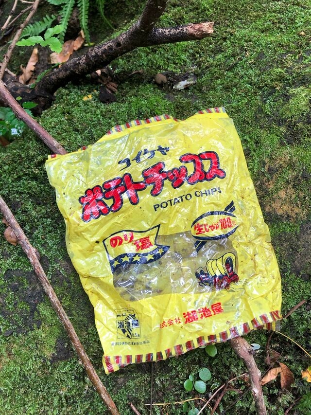 「思ったよりレトロ」45年前のポテトチップス袋を山で発見「よく残ってたな…」