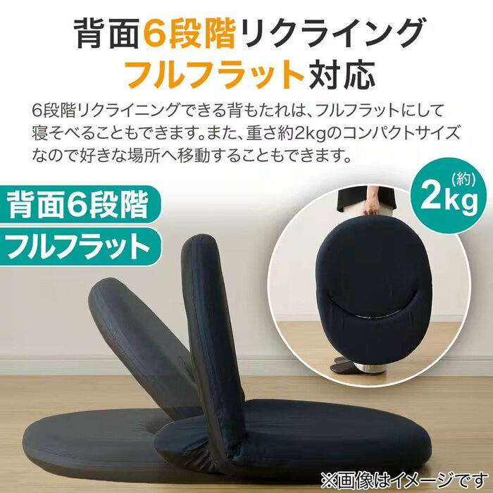 6段階のリクライニング機能による自由度の高さ