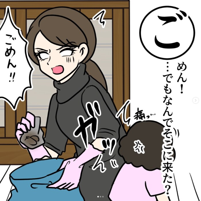 画像出所：＠misae_mon