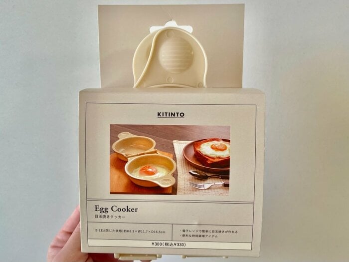 3COINSの「目玉焼きクッカー」