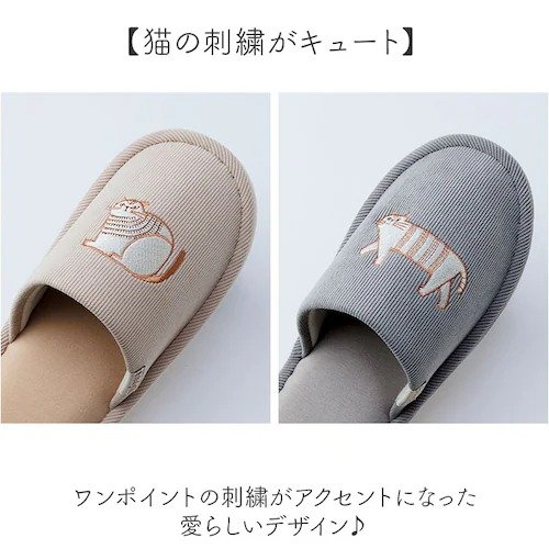 ワンポイントで施された猫の刺繍がどこか懐かしくも洗練された印象