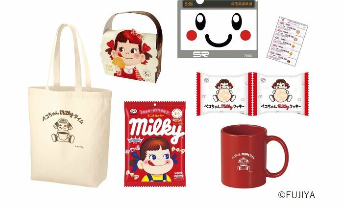 数量限定の「ペコちゃんmilkyタイム Happy Bag」