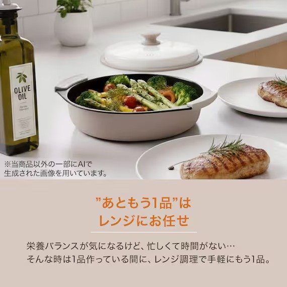 朝食から夕食まで幅広い場面で活躍しそうです