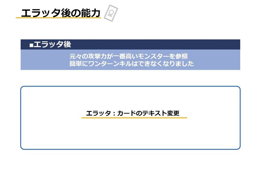 出所：筆者作成