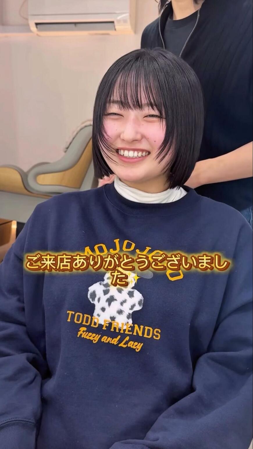 出所：＠i._hair_kuya