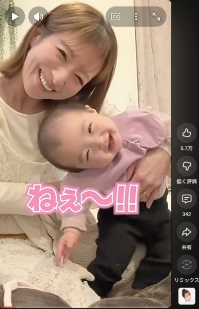 出所：辻希美のYouTube（@tsujichannel_official） 参照日：2026年6月16日
