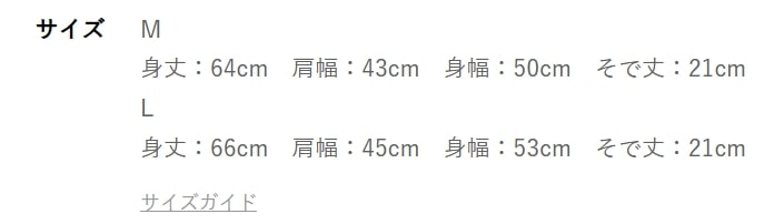 出所：しまむら 公式オンラインストア レディース　半袖Tシャツ（コジコジ×サンリオキャラクターズ)・クリーム 111