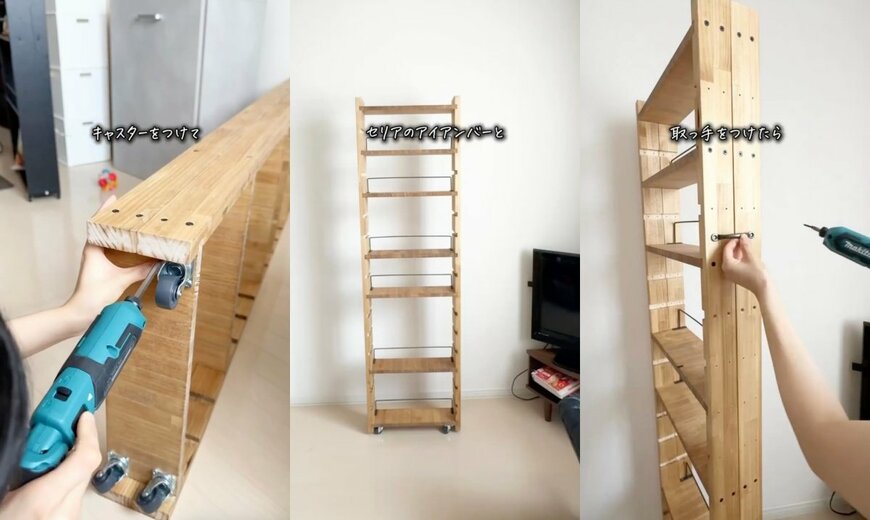 出所：@aico_kurashi_