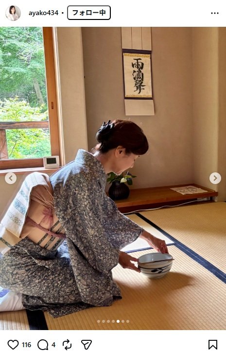 出所：小林綾子のInstagram（＠ayako434） 参照日：2026年7月2日