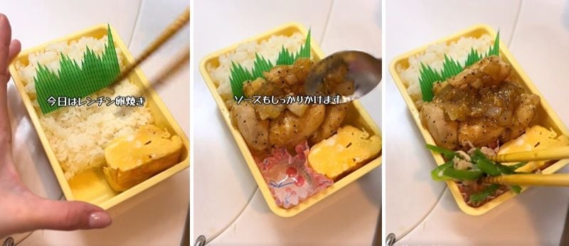 出所：@do_sei.bento_