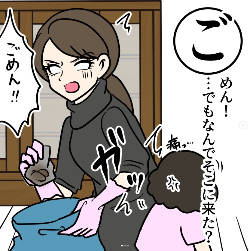 画像出所：＠misae_mon