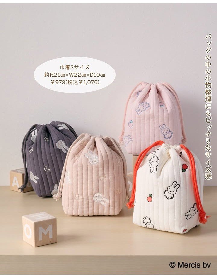 画像出所：西松屋公式Instagram