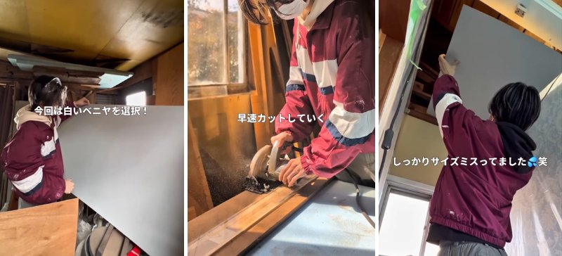 出所：＠kazuki_diy_dream