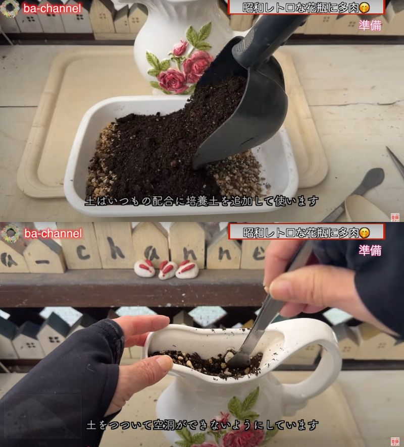 出所：@ba-channel