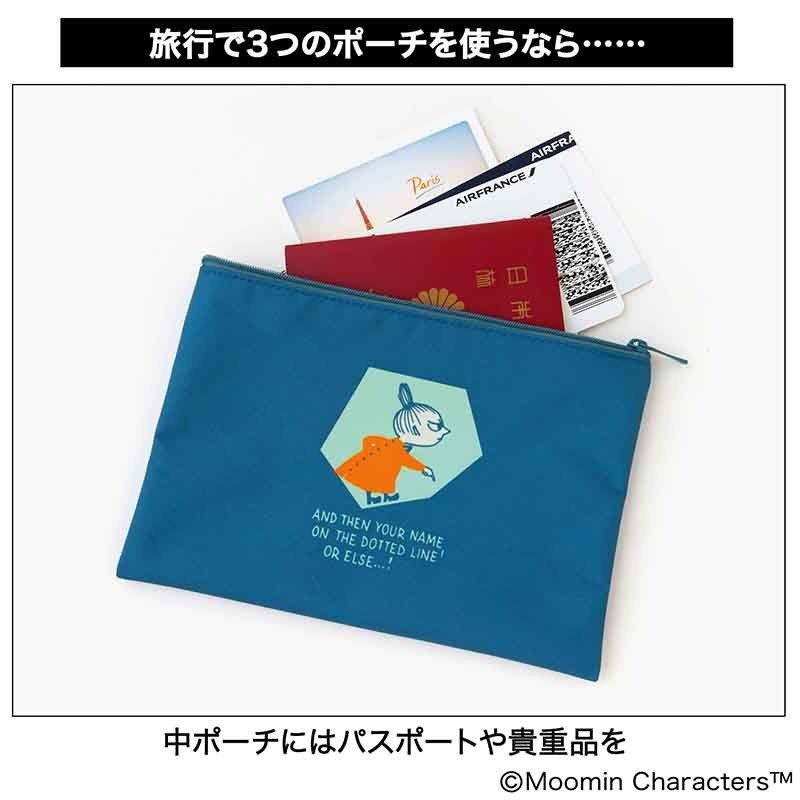 画像出所：宝島社公式オンラインストア