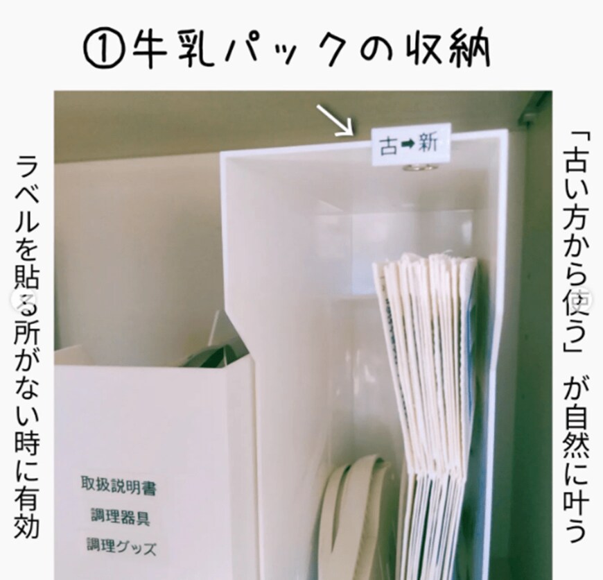 画像：@kazumi_moomin