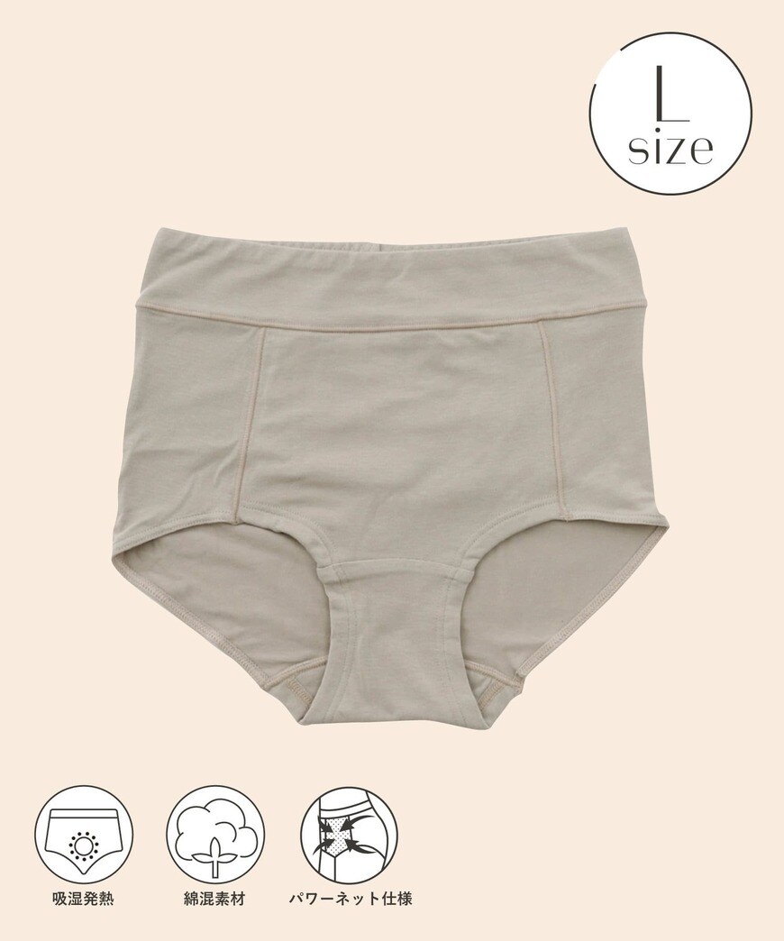 画像出所：3COINS公式ホームページ