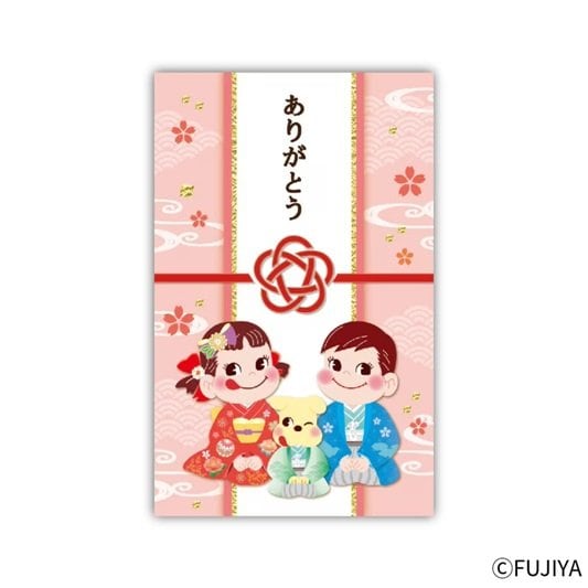 画像出所：不二家ファミリータウン