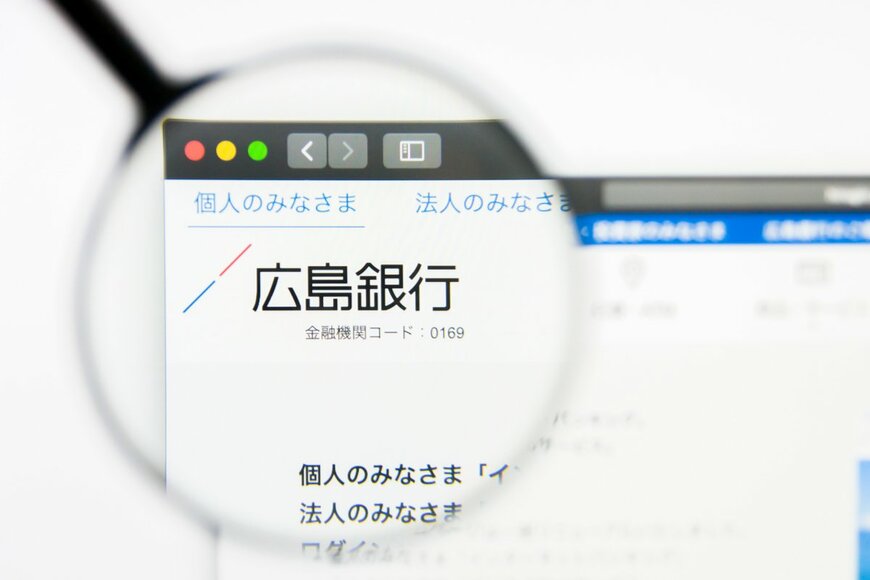 ひろぎんホールディングスの株主優待制度、その内容とお得な特典を解説【2022/23シーズン最新】