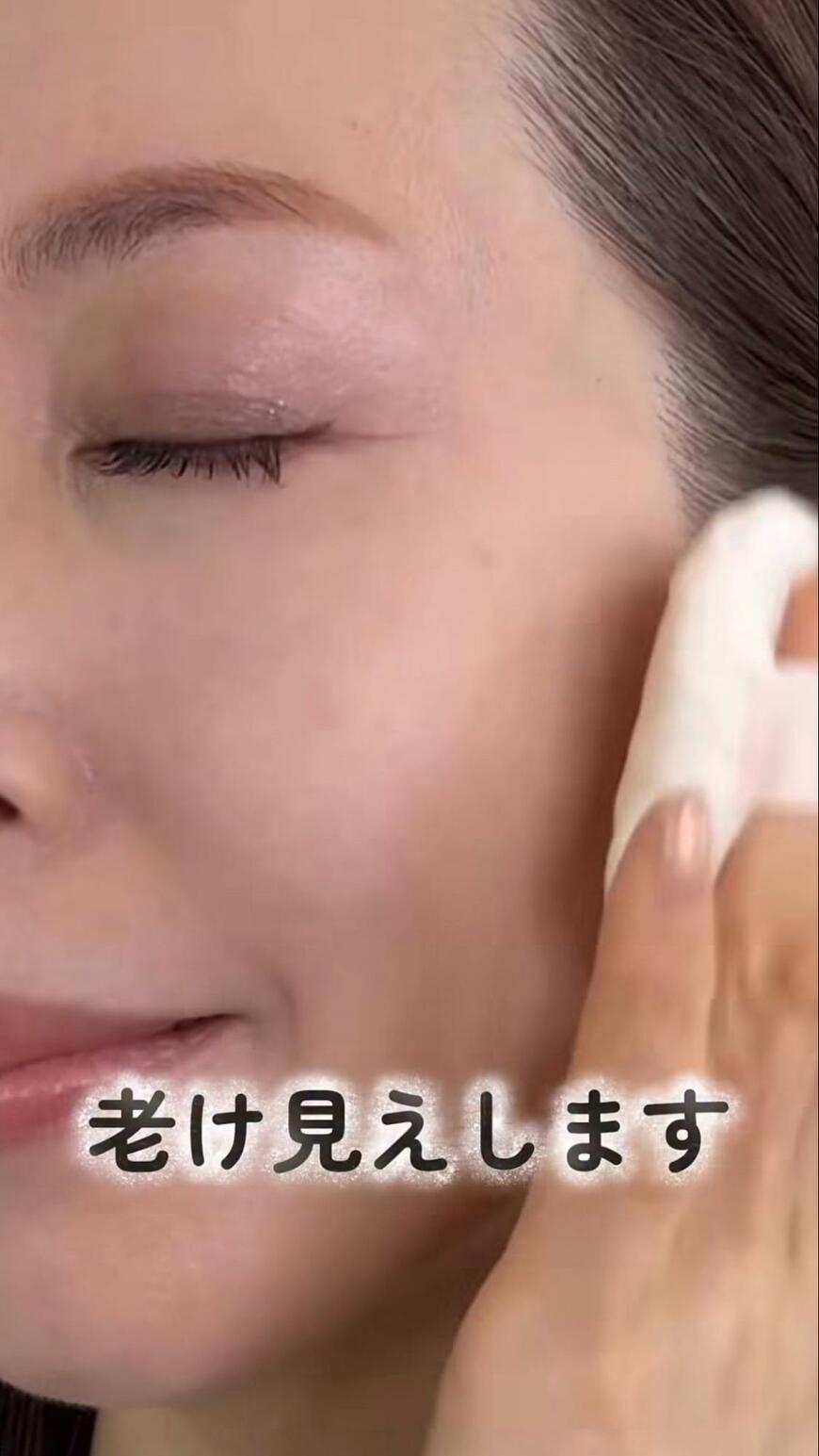 【元美容部員が伝授】40代50代が真似したい「若見えするフェイスパウダーのつけ方」を実践解説！