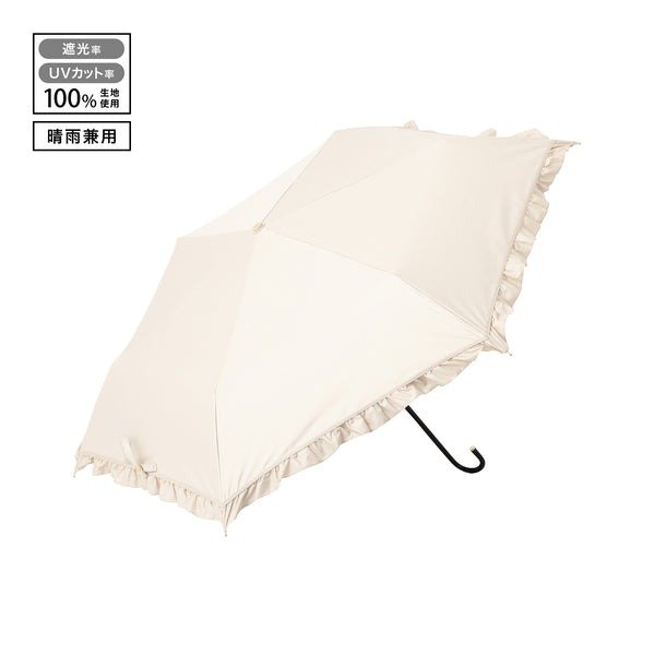 出所：フランフラン公式　遮光 クラシックフリル 折りたたみ傘 50cm（晴雨兼用）