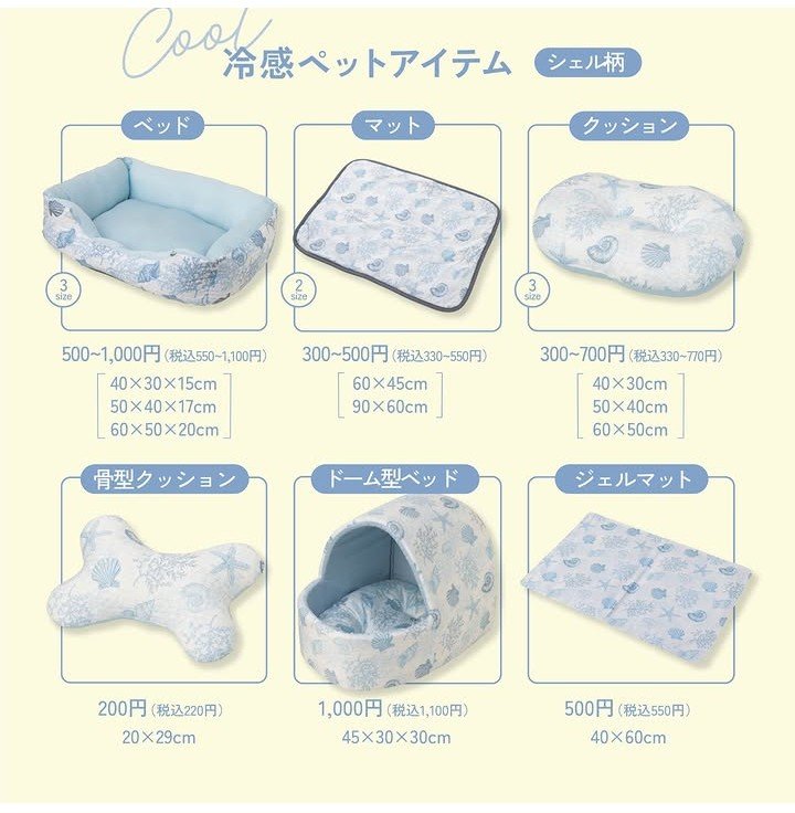 画像出所：ダイソー公式Instagram