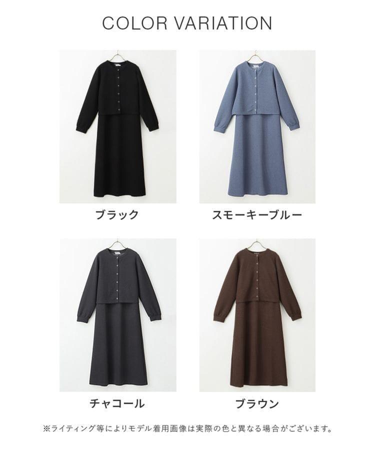 出所：ハニーズ公式通販 カーデ付ワンピース