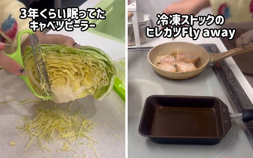 出所：@papapajama_i