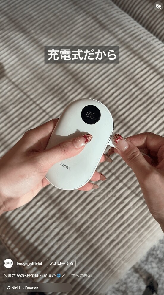 出所：@lowya_official